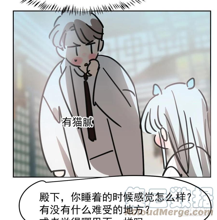 《敖敖待捕》漫画最新章节第150话 意想不到免费下拉式在线观看章节第【25】张图片