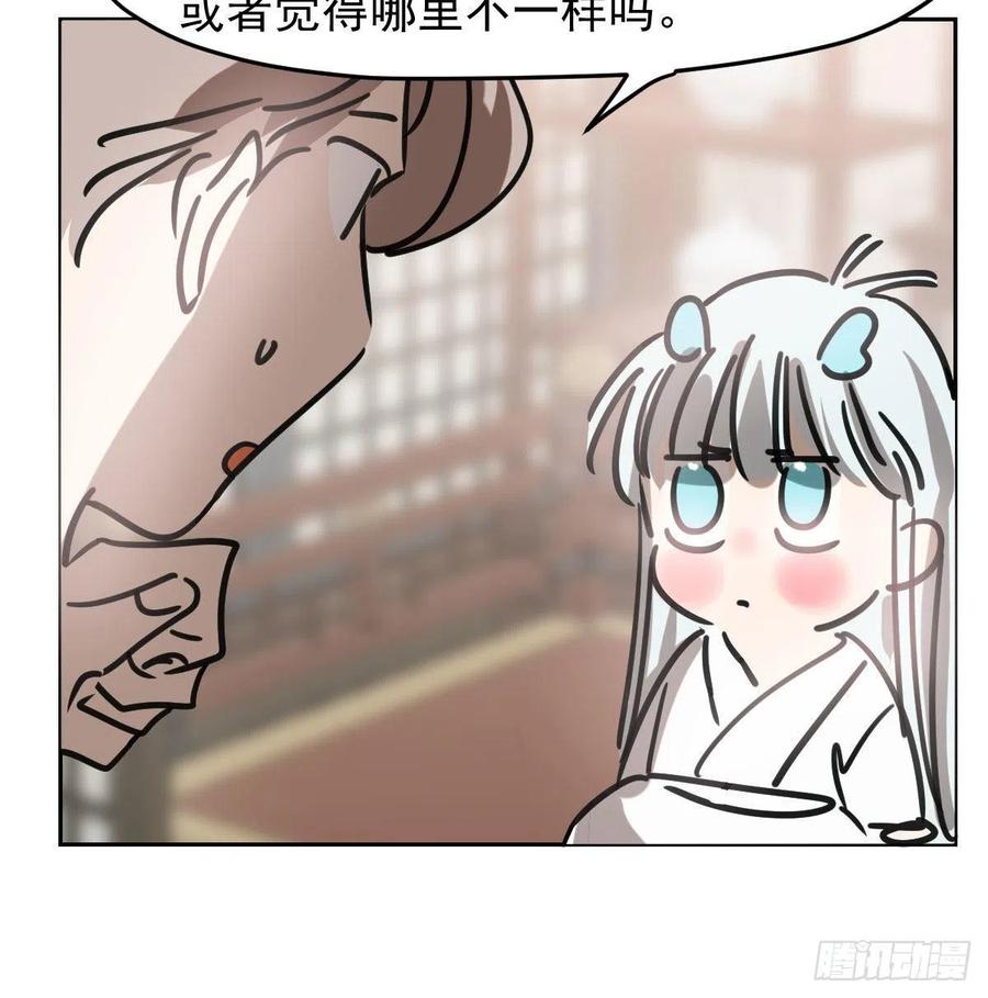 《敖敖待捕》漫画最新章节第150话 意想不到免费下拉式在线观看章节第【26】张图片