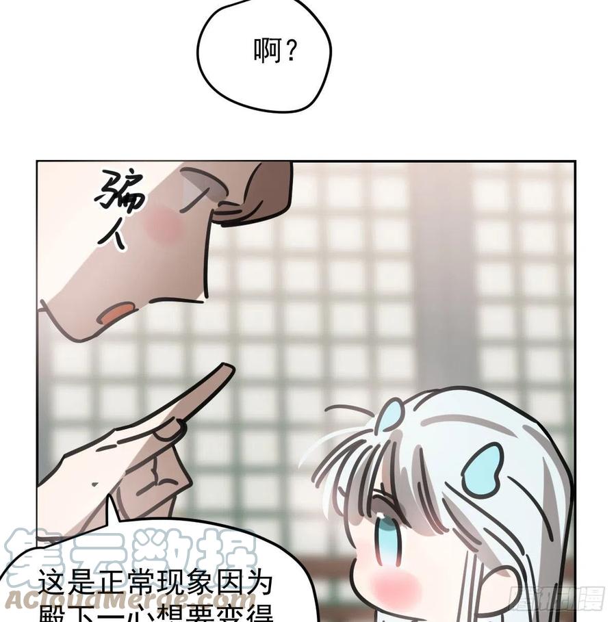 《敖敖待捕》漫画最新章节第150话 意想不到免费下拉式在线观看章节第【28】张图片