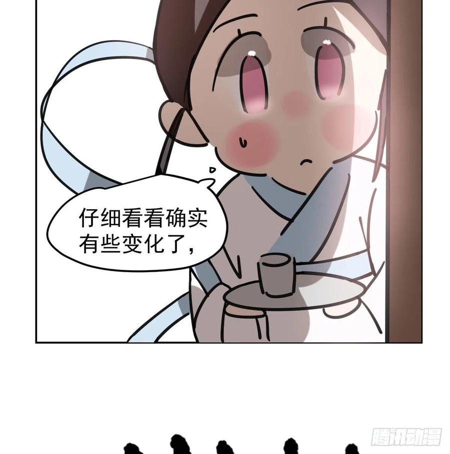 《敖敖待捕》漫画最新章节第150话 意想不到免费下拉式在线观看章节第【32】张图片