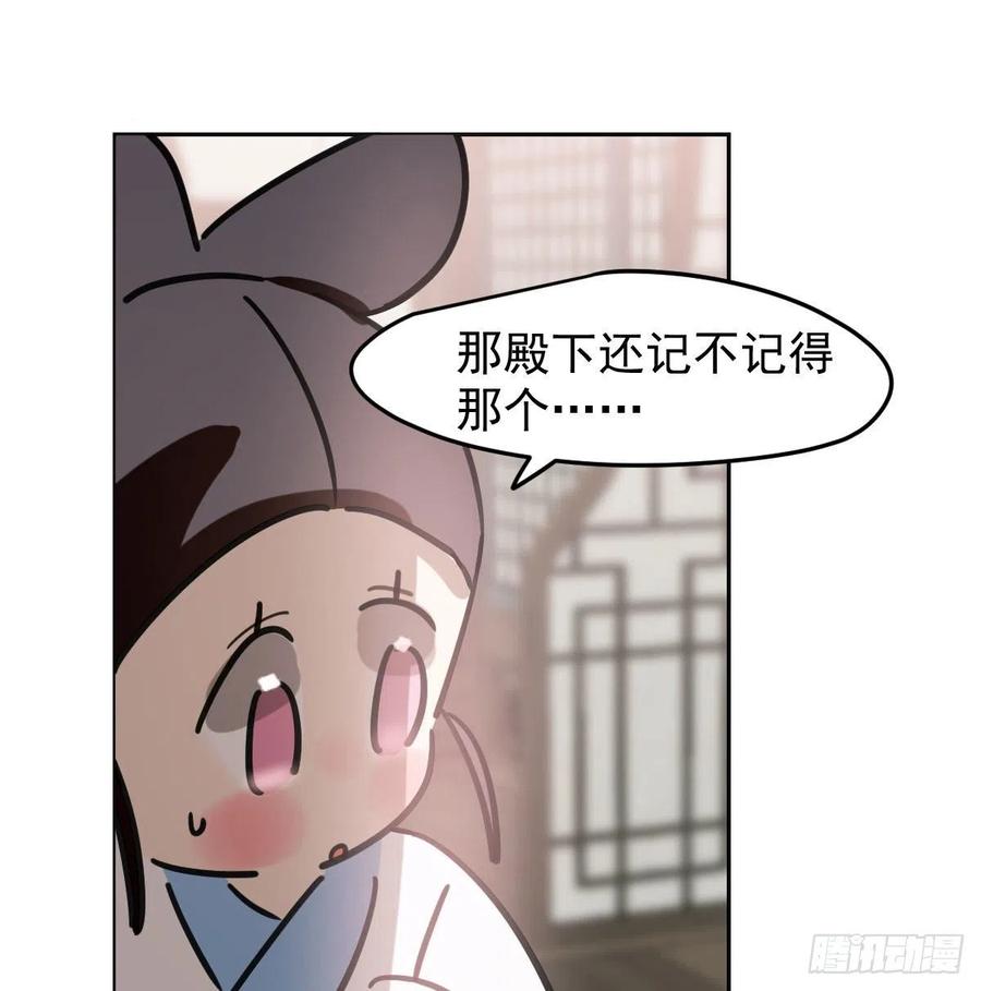 《敖敖待捕》漫画最新章节第150话 意想不到免费下拉式在线观看章节第【36】张图片