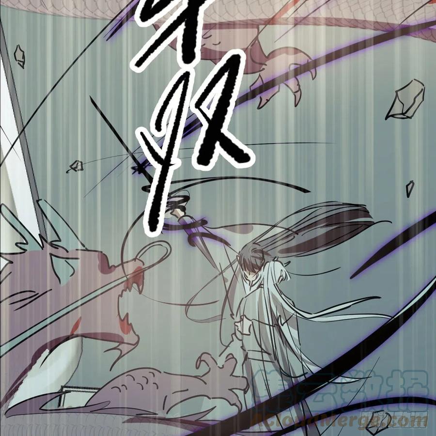 《敖敖待捕》漫画最新章节第150话 意想不到免费下拉式在线观看章节第【46】张图片