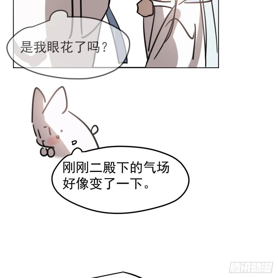 《敖敖待捕》漫画最新章节第150话 意想不到免费下拉式在线观看章节第【60】张图片