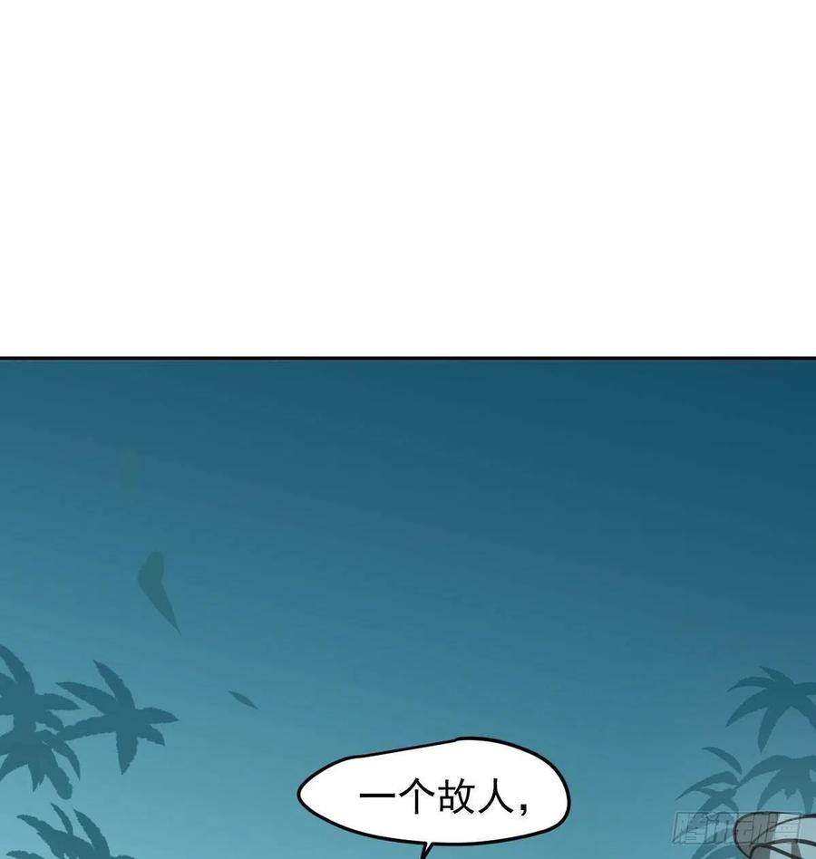 《敖敖待捕》漫画最新章节第150话 意想不到免费下拉式在线观看章节第【9】张图片