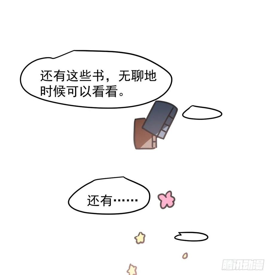 《敖敖待捕》漫画最新章节第151话 如有来生免费下拉式在线观看章节第【23】张图片