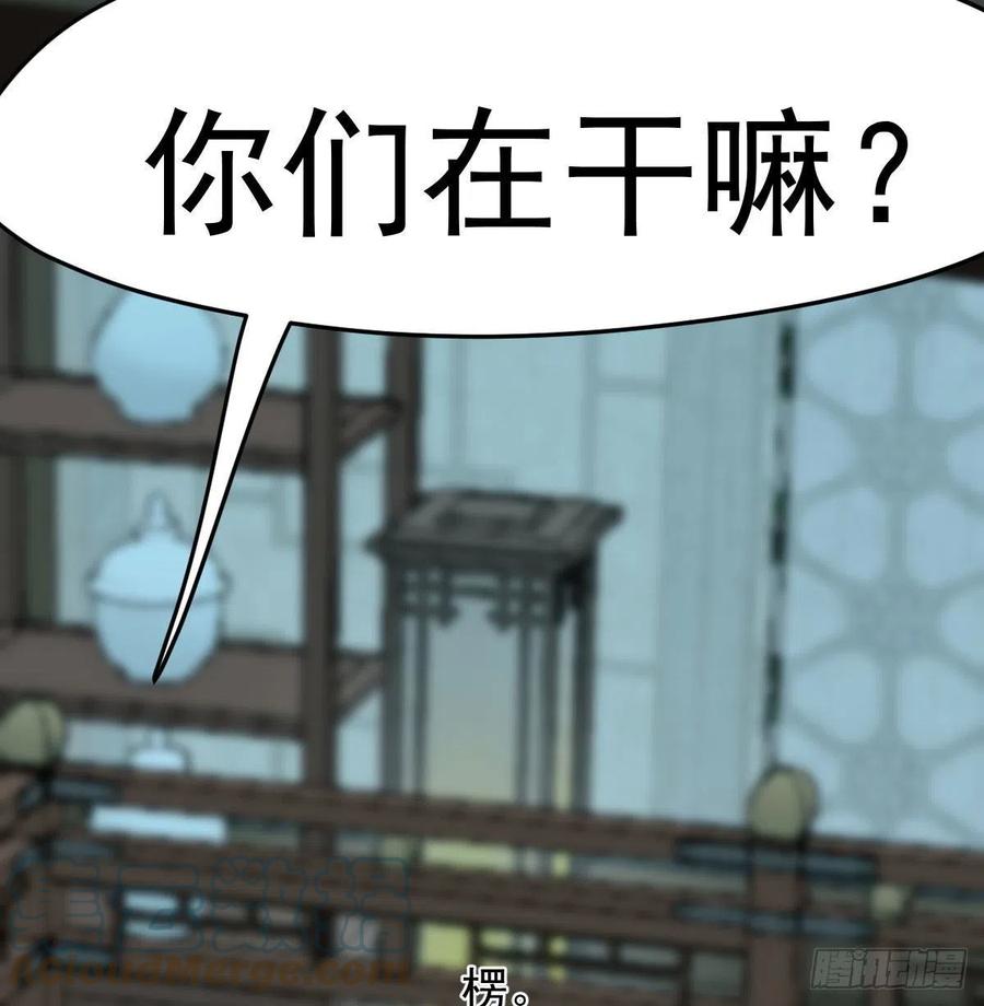 《敖敖待捕》漫画最新章节第151话 如有来生免费下拉式在线观看章节第【25】张图片