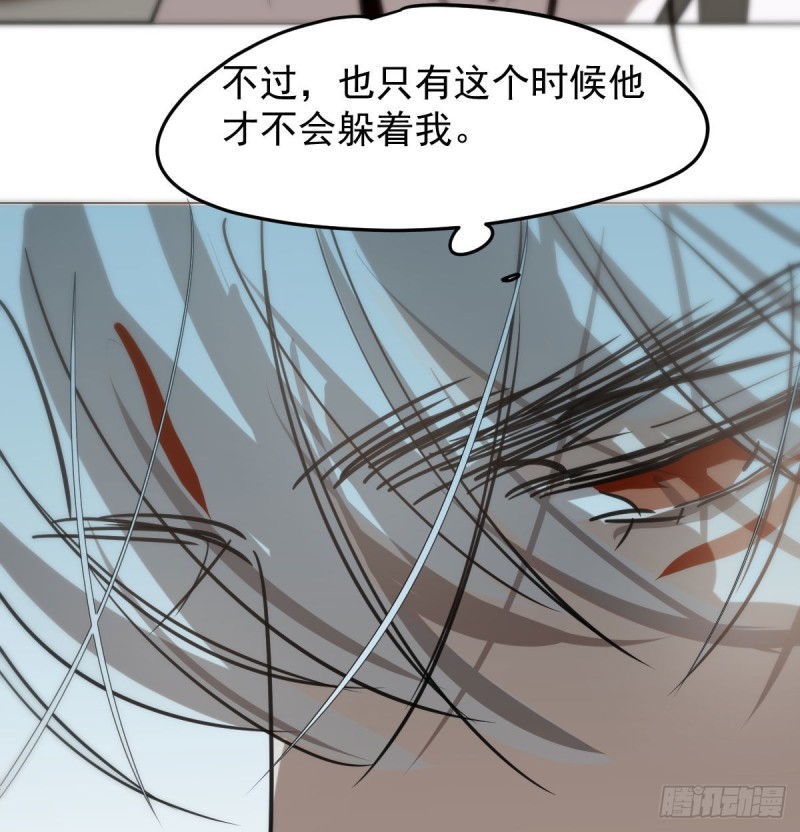 《敖敖待捕》漫画最新章节第152话  要一千年免费下拉式在线观看章节第【14】张图片