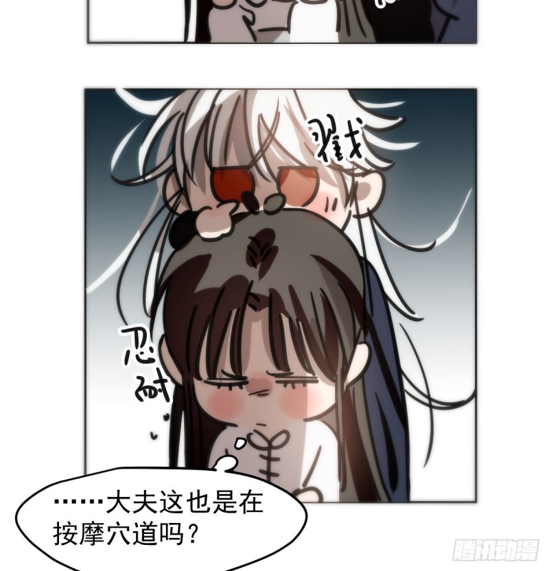 《敖敖待捕》漫画最新章节第152话  要一千年免费下拉式在线观看章节第【16】张图片