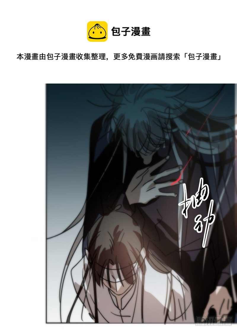 《敖敖待捕》漫画最新章节第152话  要一千年免费下拉式在线观看章节第【19】张图片