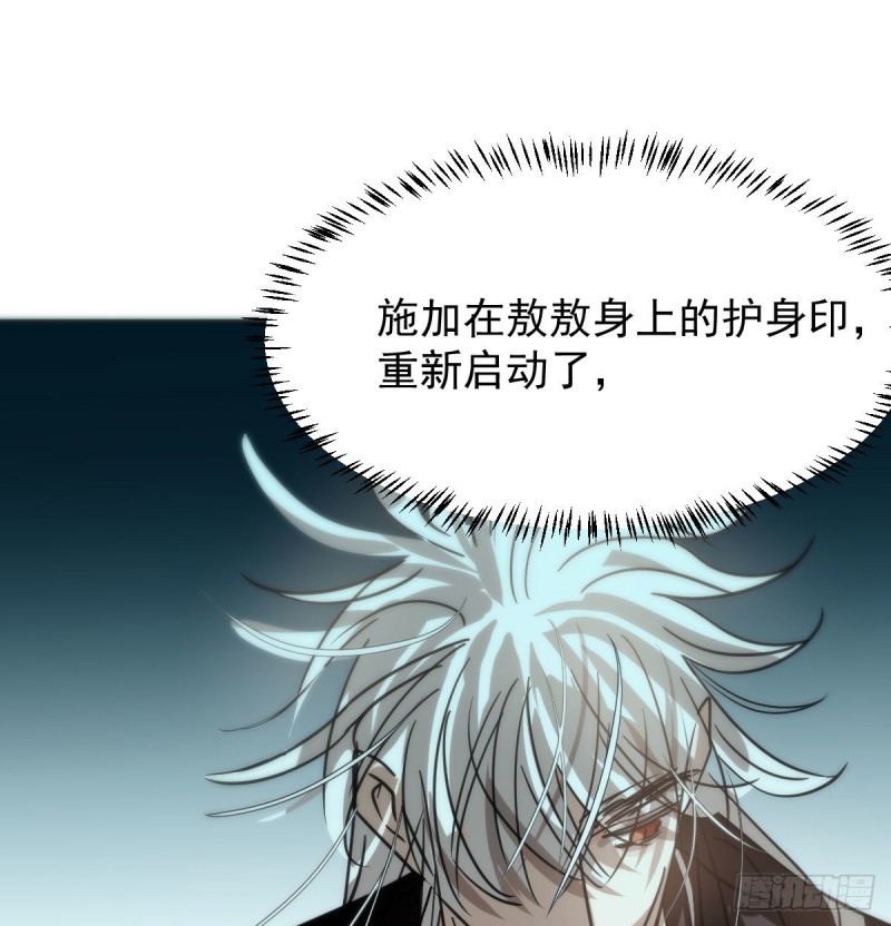 《敖敖待捕》漫画最新章节第152话  要一千年免费下拉式在线观看章节第【20】张图片