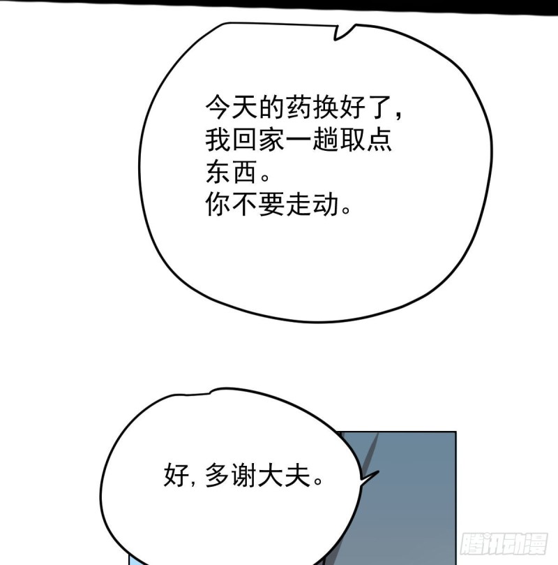 《敖敖待捕》漫画最新章节第152话  要一千年免费下拉式在线观看章节第【37】张图片