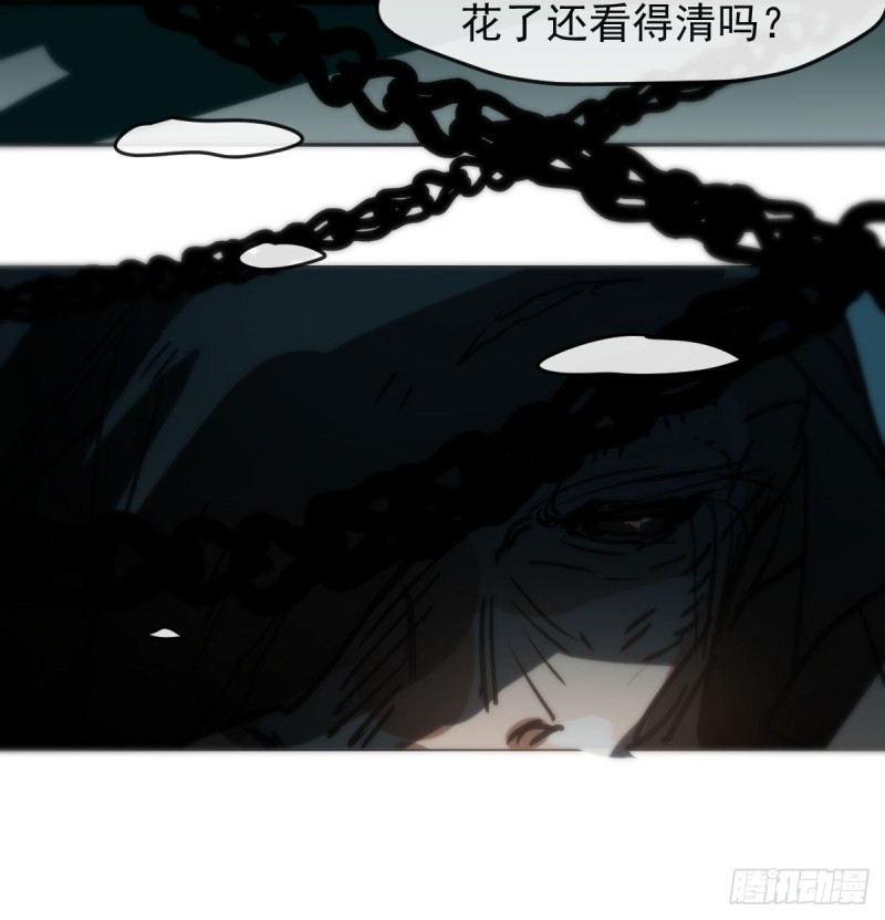 《敖敖待捕》漫画最新章节第152话  要一千年免费下拉式在线观看章节第【4】张图片