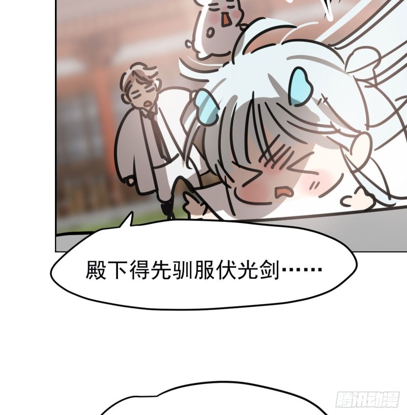 《敖敖待捕》漫画最新章节第152话  要一千年免费下拉式在线观看章节第【62】张图片