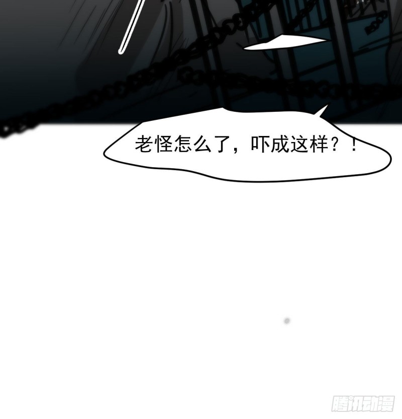 《敖敖待捕》漫画最新章节第152话  要一千年免费下拉式在线观看章节第【7】张图片