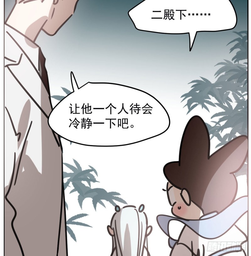 《敖敖待捕》漫画最新章节第152话  要一千年免费下拉式在线观看章节第【70】张图片