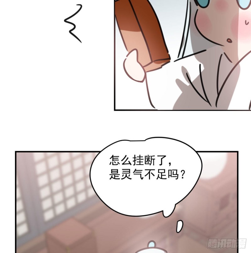 《敖敖待捕》漫画最新章节第153话 勇敢敖敖免费下拉式在线观看章节第【22】张图片