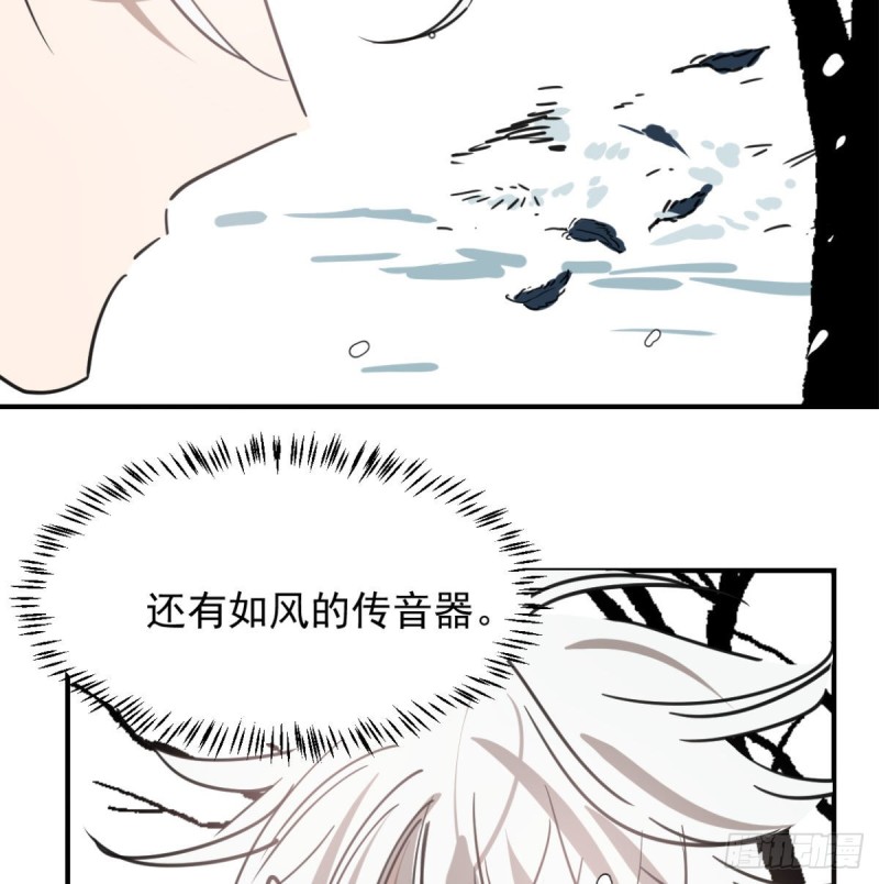 《敖敖待捕》漫画最新章节第153话 勇敢敖敖免费下拉式在线观看章节第【49】张图片