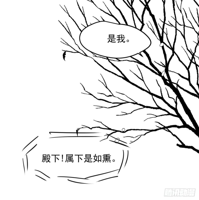 《敖敖待捕》漫画最新章节第153话 勇敢敖敖免费下拉式在线观看章节第【53】张图片