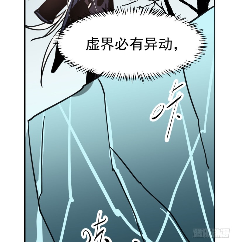 《敖敖待捕》漫画最新章节第153话 勇敢敖敖免费下拉式在线观看章节第【57】张图片