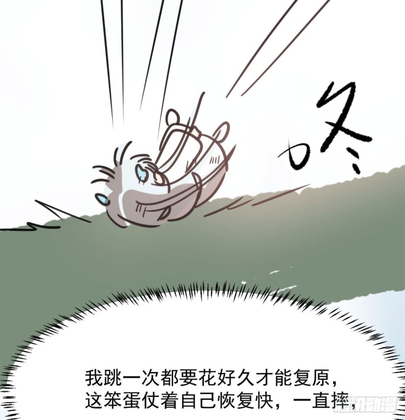 《敖敖待捕》漫画最新章节第153话 勇敢敖敖免费下拉式在线观看章节第【65】张图片