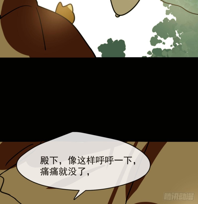 《敖敖待捕》漫画最新章节第153话 勇敢敖敖免费下拉式在线观看章节第【84】张图片