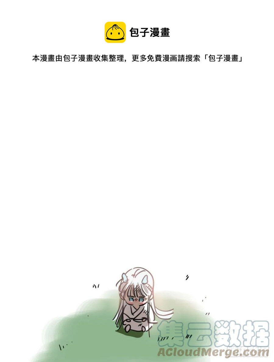 《敖敖待捕》漫画最新章节第154话 飞龙在天免费下拉式在线观看章节第【1】张图片