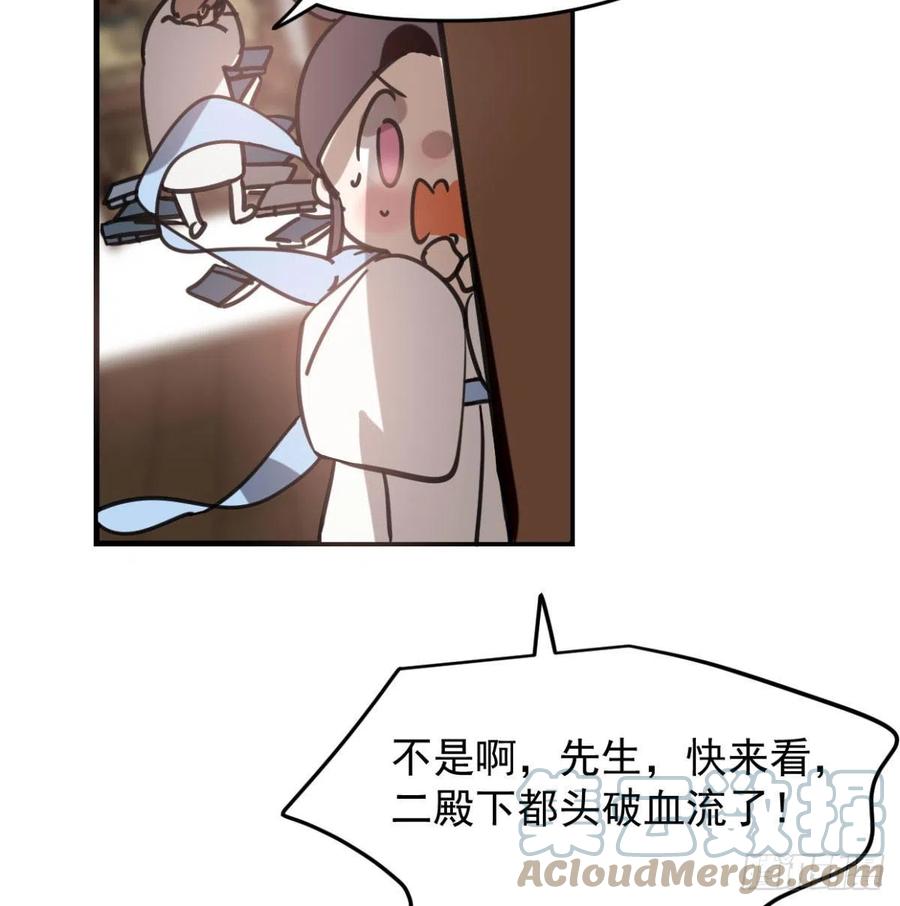 《敖敖待捕》漫画最新章节第154话 飞龙在天免费下拉式在线观看章节第【13】张图片