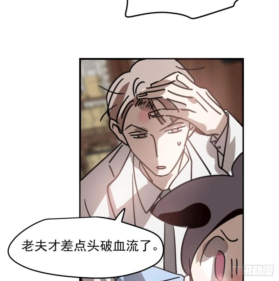 《敖敖待捕》漫画最新章节第154话 飞龙在天免费下拉式在线观看章节第【14】张图片