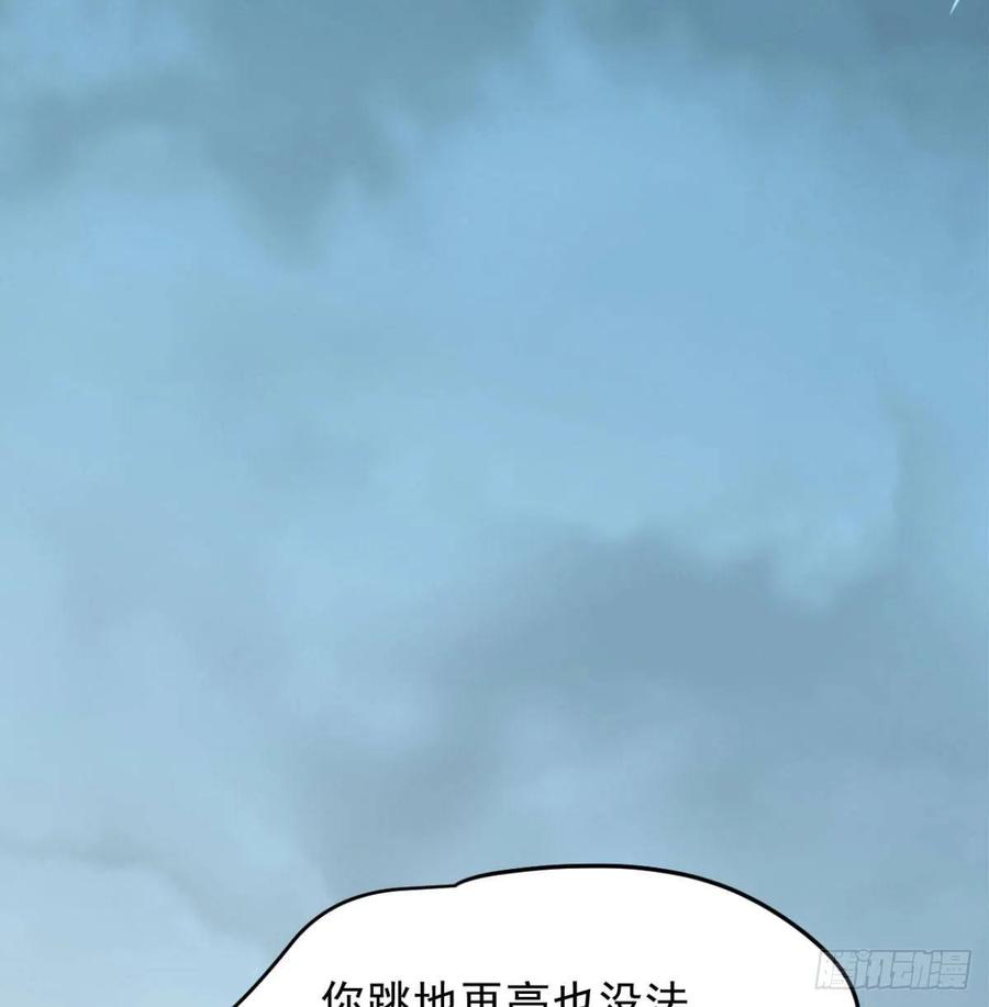 《敖敖待捕》漫画最新章节第154话 飞龙在天免费下拉式在线观看章节第【18】张图片