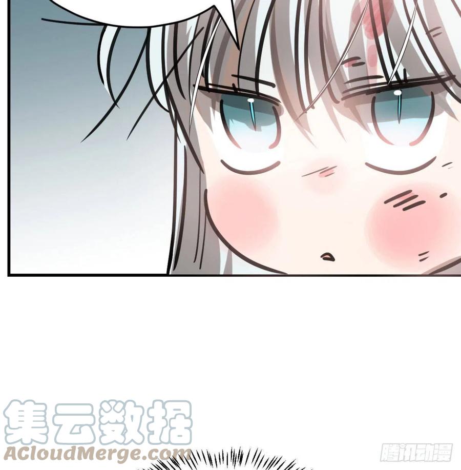 《敖敖待捕》漫画最新章节第154话 飞龙在天免费下拉式在线观看章节第【22】张图片