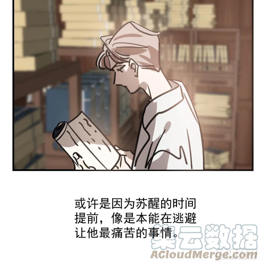 《敖敖待捕》漫画最新章节第154话 飞龙在天免费下拉式在线观看章节第【4】张图片