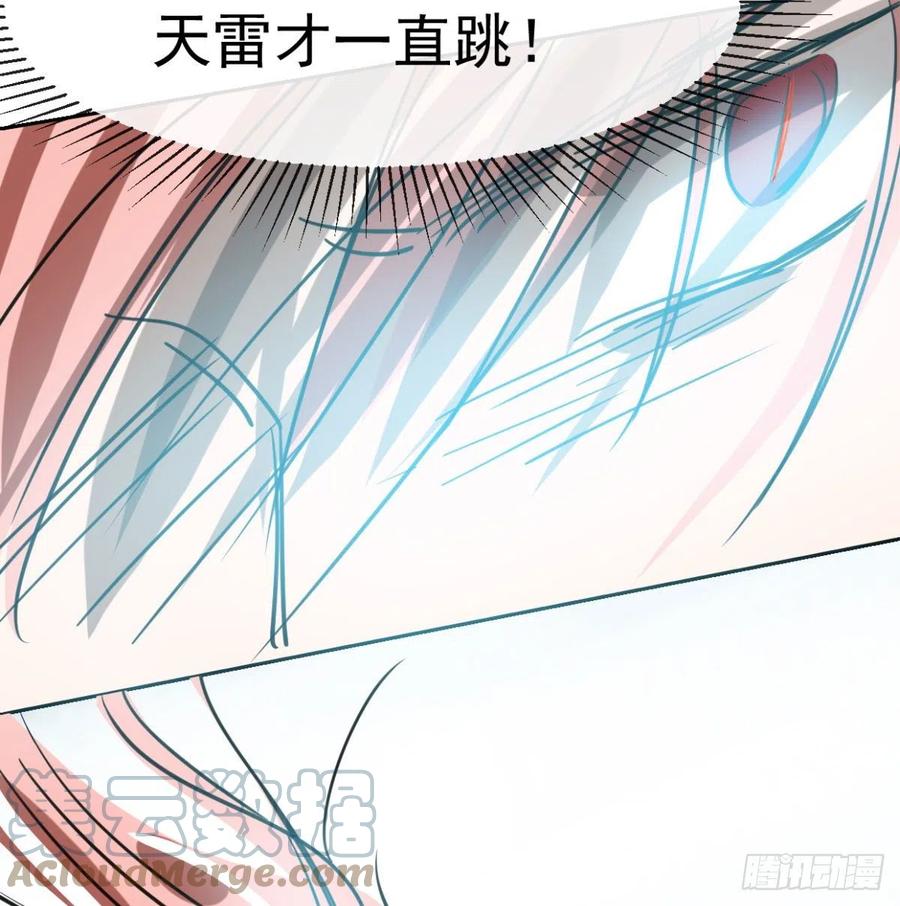 《敖敖待捕》漫画最新章节第154话 飞龙在天免费下拉式在线观看章节第【40】张图片