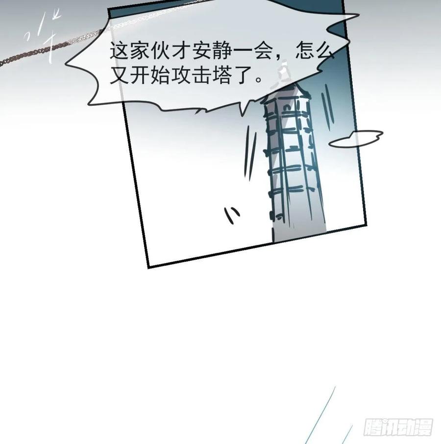 《敖敖待捕》漫画最新章节第154话 飞龙在天免费下拉式在线观看章节第【51】张图片