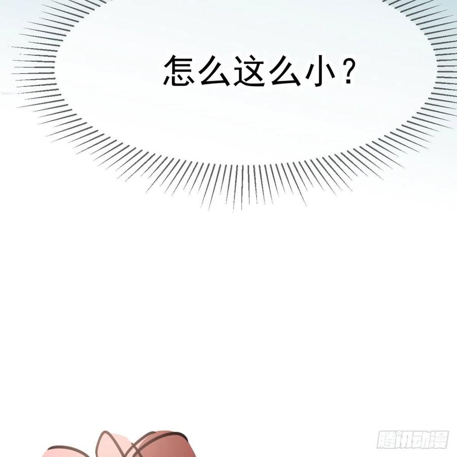 《敖敖待捕》漫画最新章节第154话 飞龙在天免费下拉式在线观看章节第【69】张图片