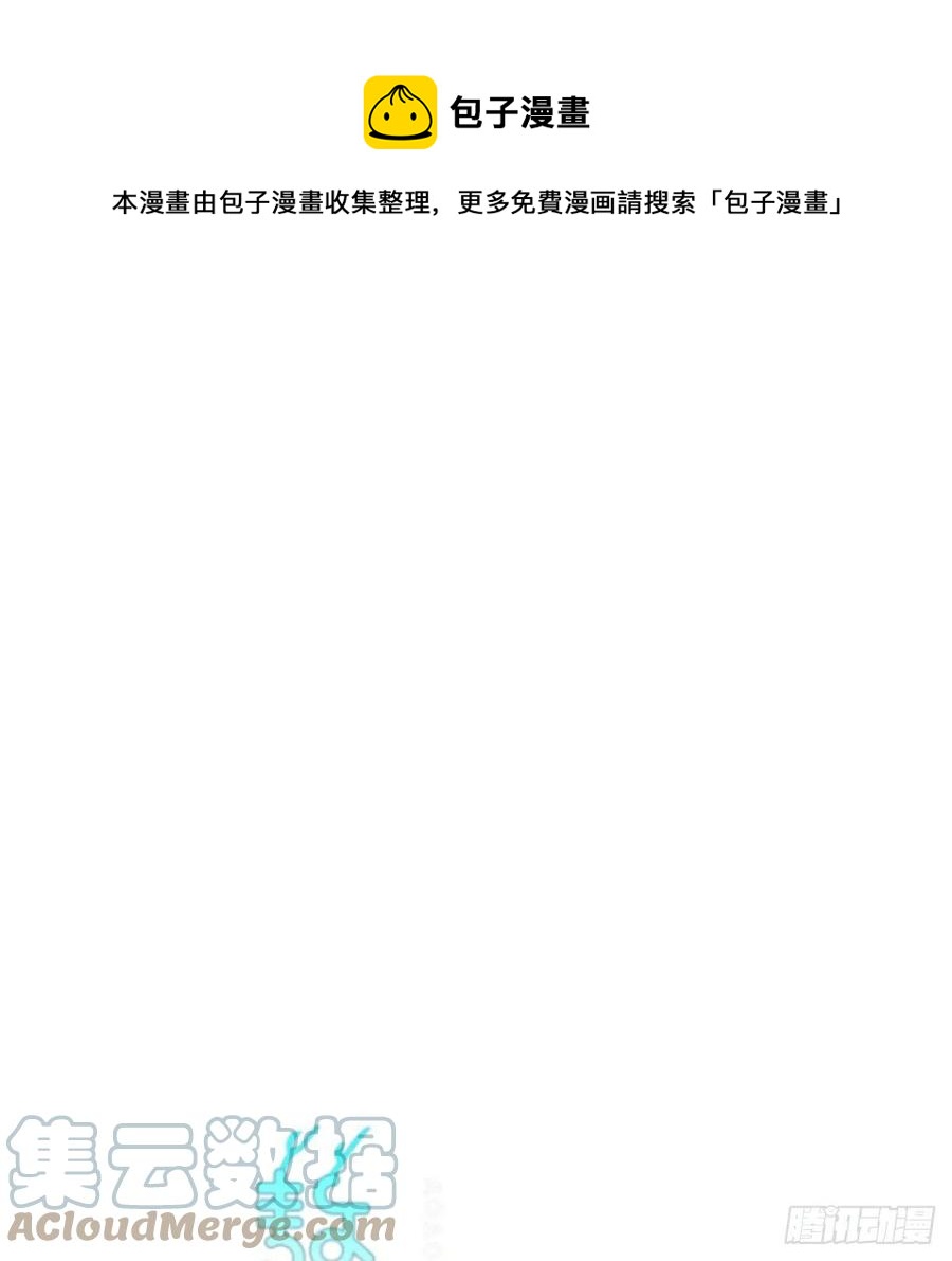 《敖敖待捕》漫画最新章节第155话 为你穿衣免费下拉式在线观看章节第【1】张图片