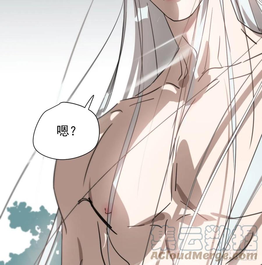 《敖敖待捕》漫画最新章节第155话 为你穿衣免费下拉式在线观看章节第【10】张图片