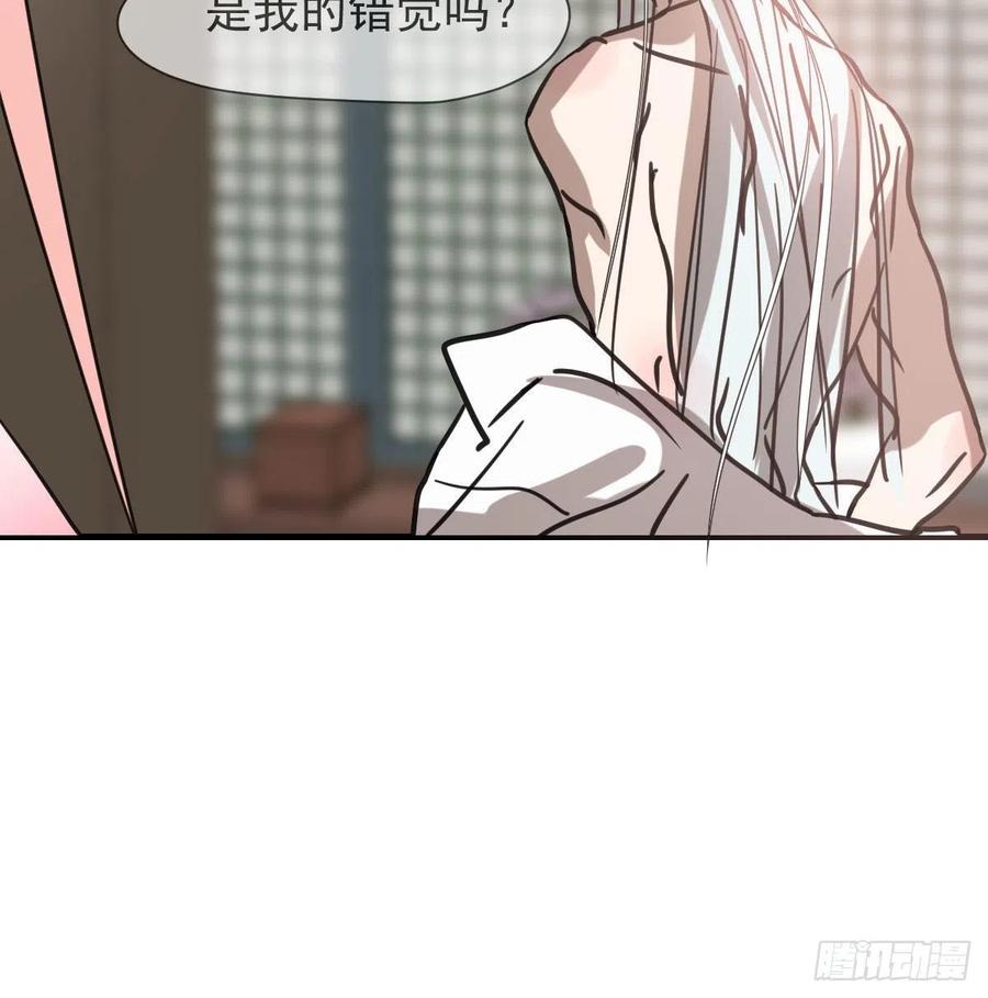 《敖敖待捕》漫画最新章节第155话 为你穿衣免费下拉式在线观看章节第【17】张图片