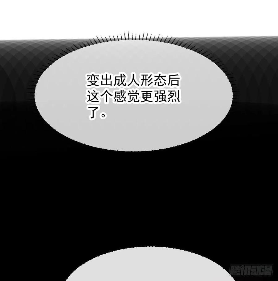 《敖敖待捕》漫画最新章节第155话 为你穿衣免费下拉式在线观看章节第【18】张图片