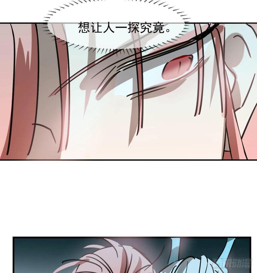 《敖敖待捕》漫画最新章节第155话 为你穿衣免费下拉式在线观看章节第【21】张图片