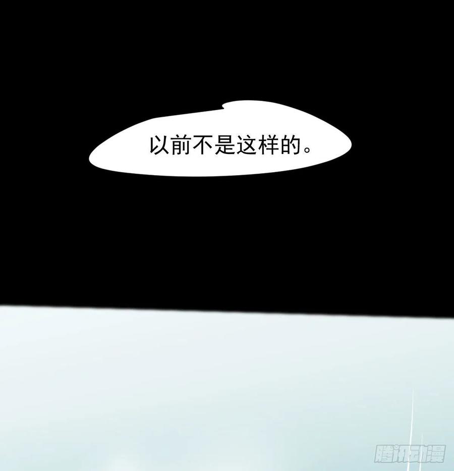 《敖敖待捕》漫画最新章节第155话 为你穿衣免费下拉式在线观看章节第【45】张图片