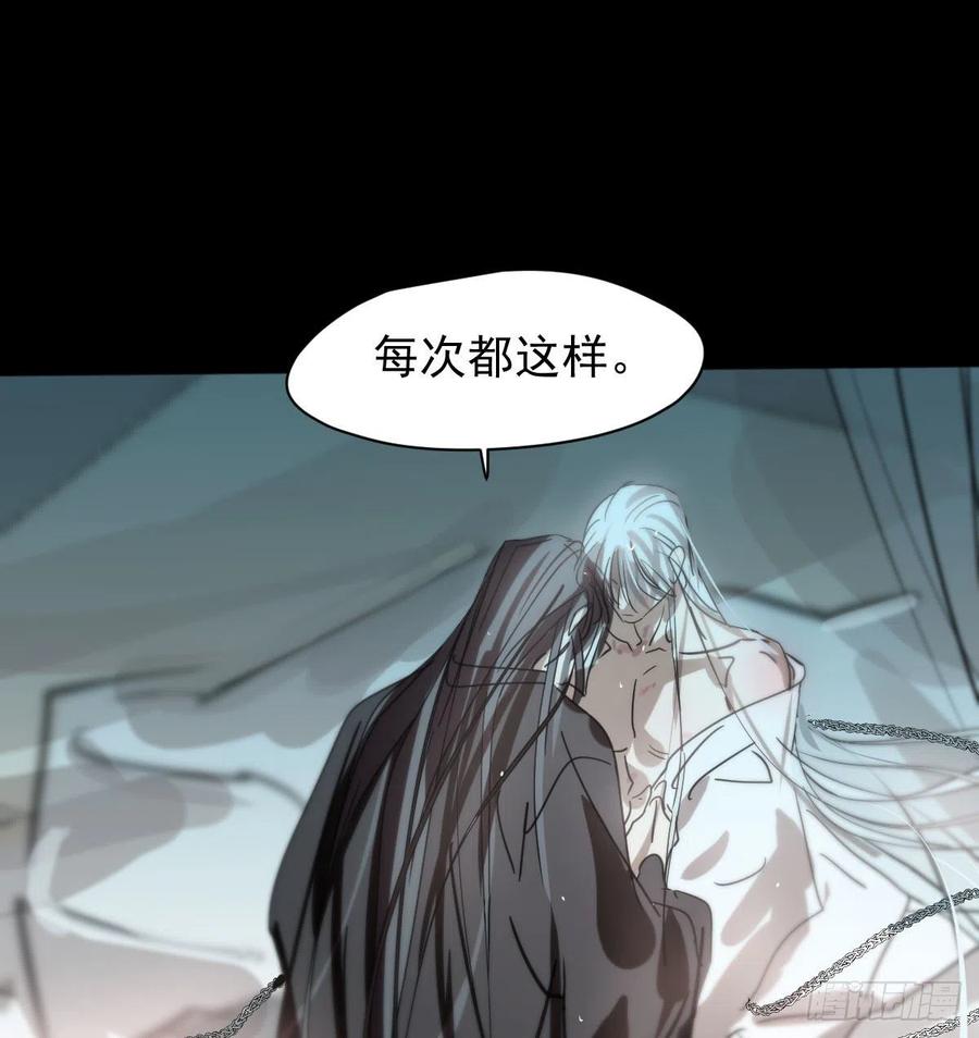 《敖敖待捕》漫画最新章节第155话 为你穿衣免费下拉式在线观看章节第【50】张图片