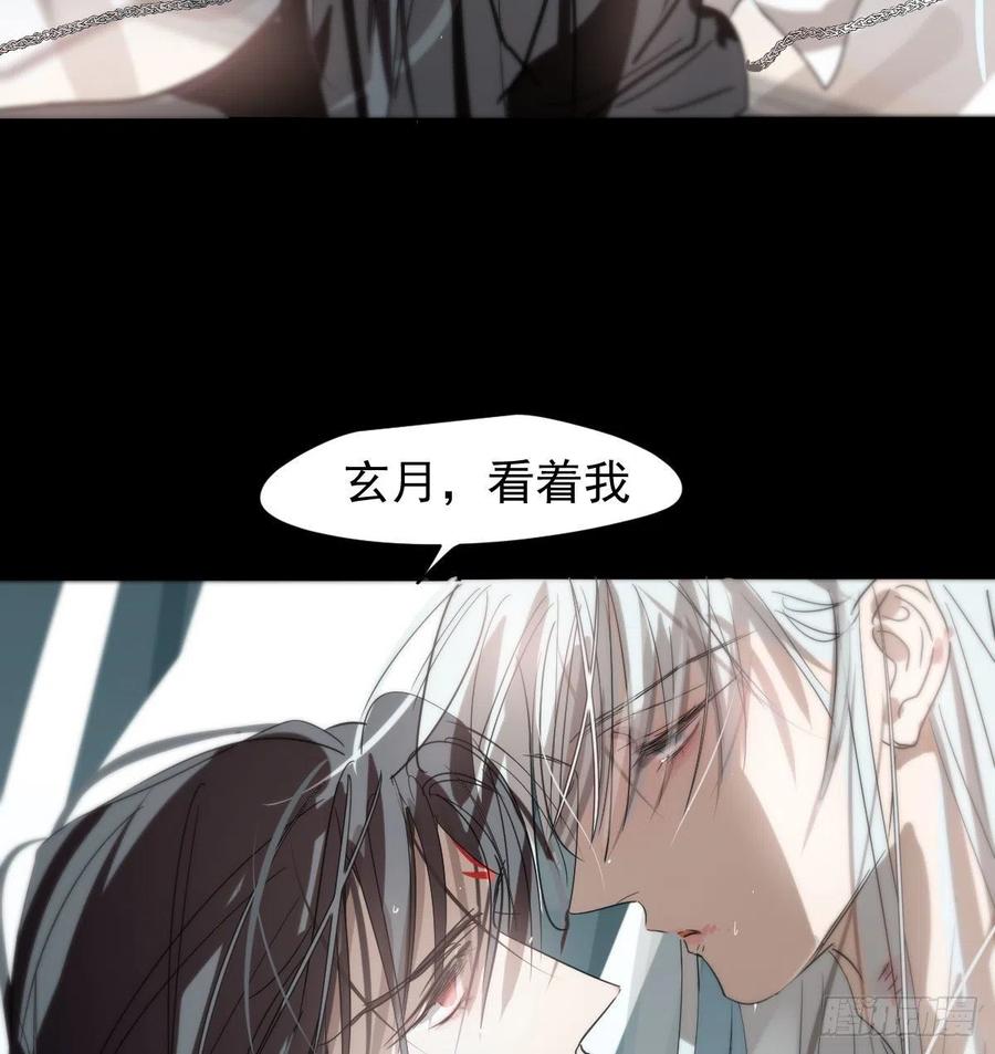 《敖敖待捕》漫画最新章节第155话 为你穿衣免费下拉式在线观看章节第【51】张图片