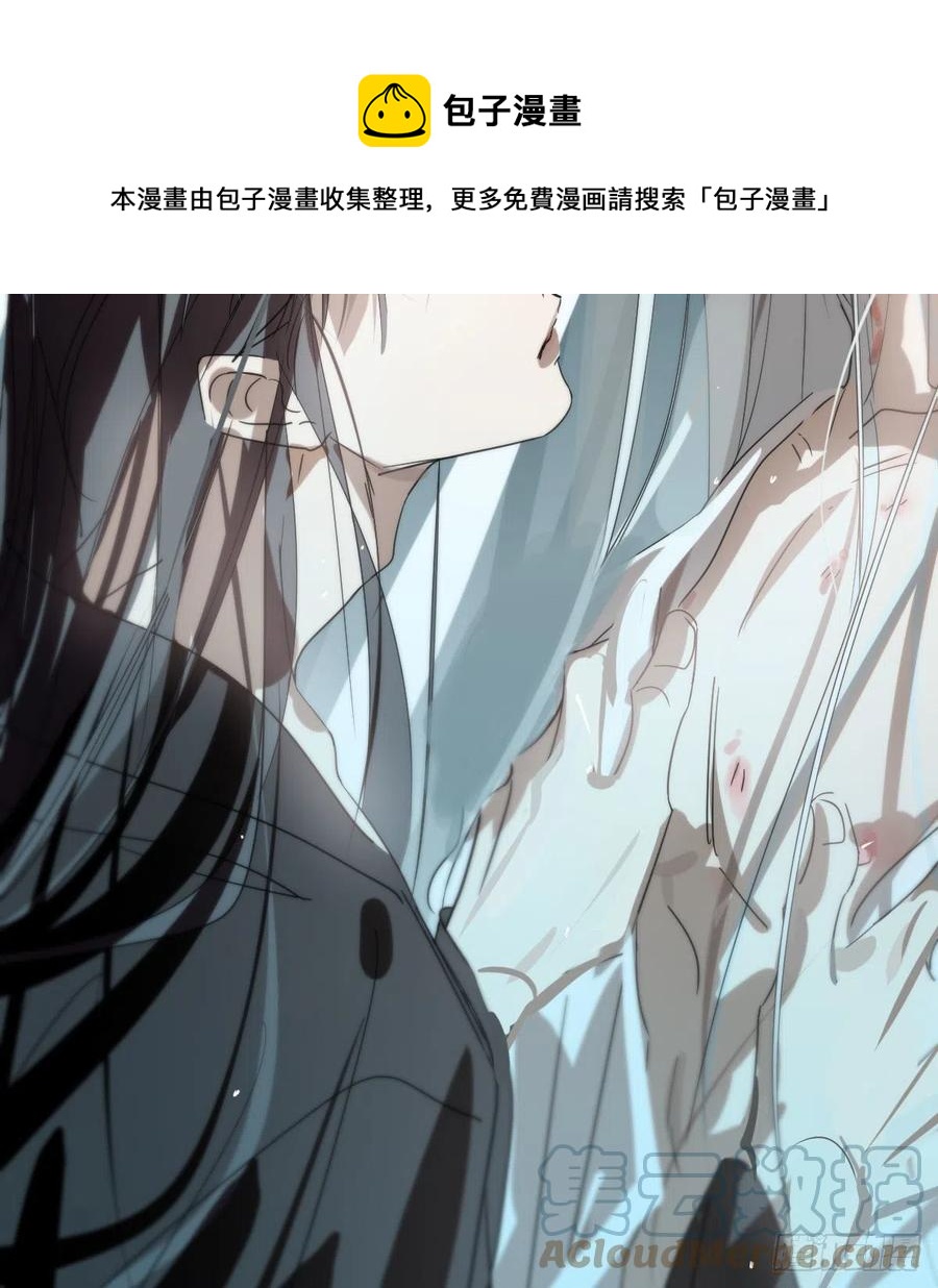 《敖敖待捕》漫画最新章节第155话 为你穿衣免费下拉式在线观看章节第【52】张图片