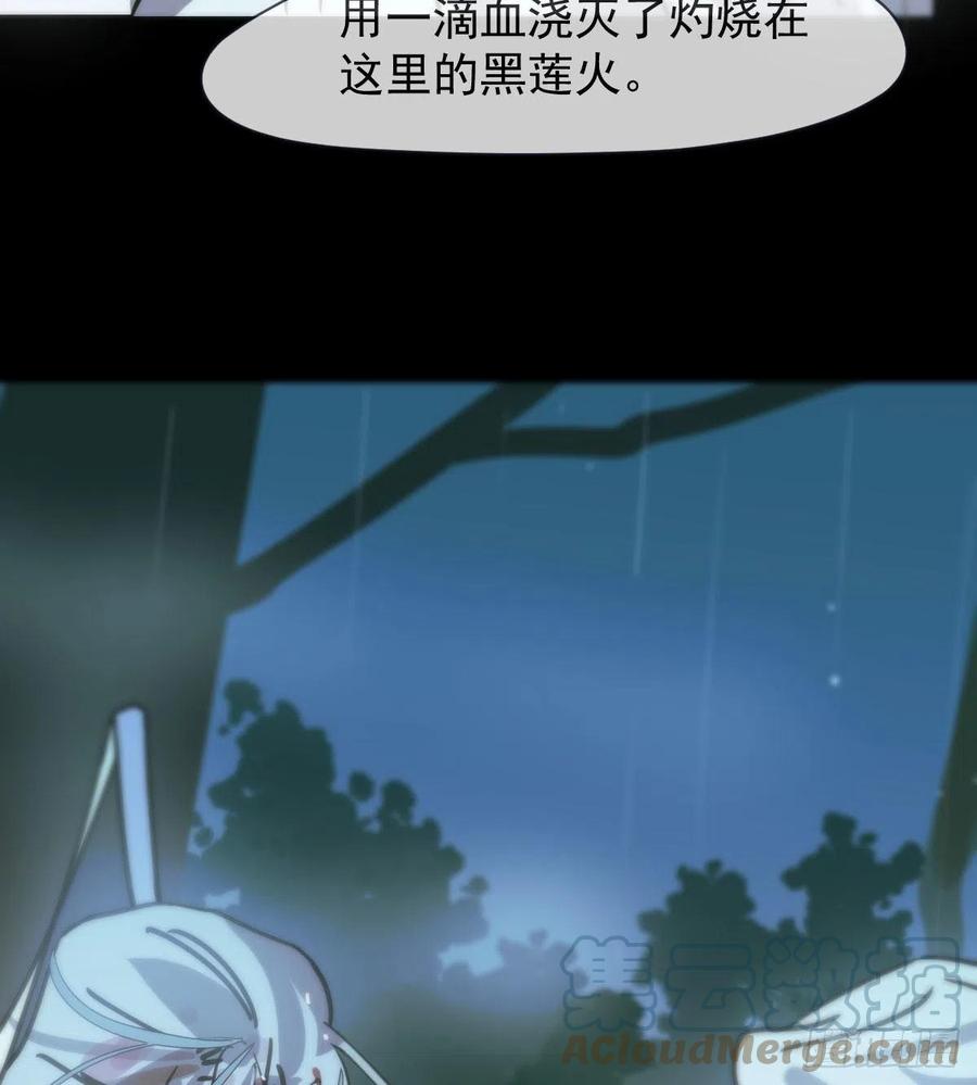 《敖敖待捕》漫画最新章节第157话 默默守护免费下拉式在线观看章节第【10】张图片