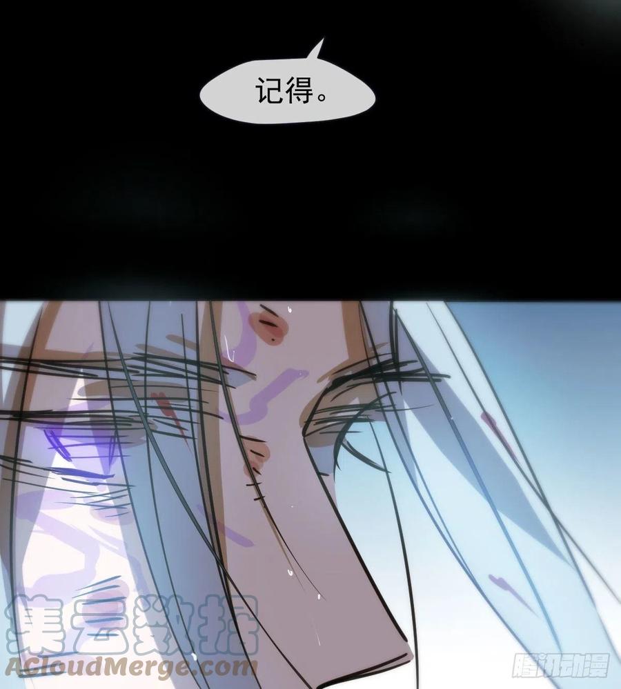 《敖敖待捕》漫画最新章节第157话 默默守护免费下拉式在线观看章节第【13】张图片