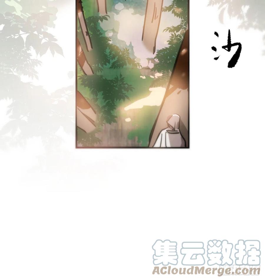 《敖敖待捕》漫画最新章节第157话 默默守护免费下拉式在线观看章节第【19】张图片