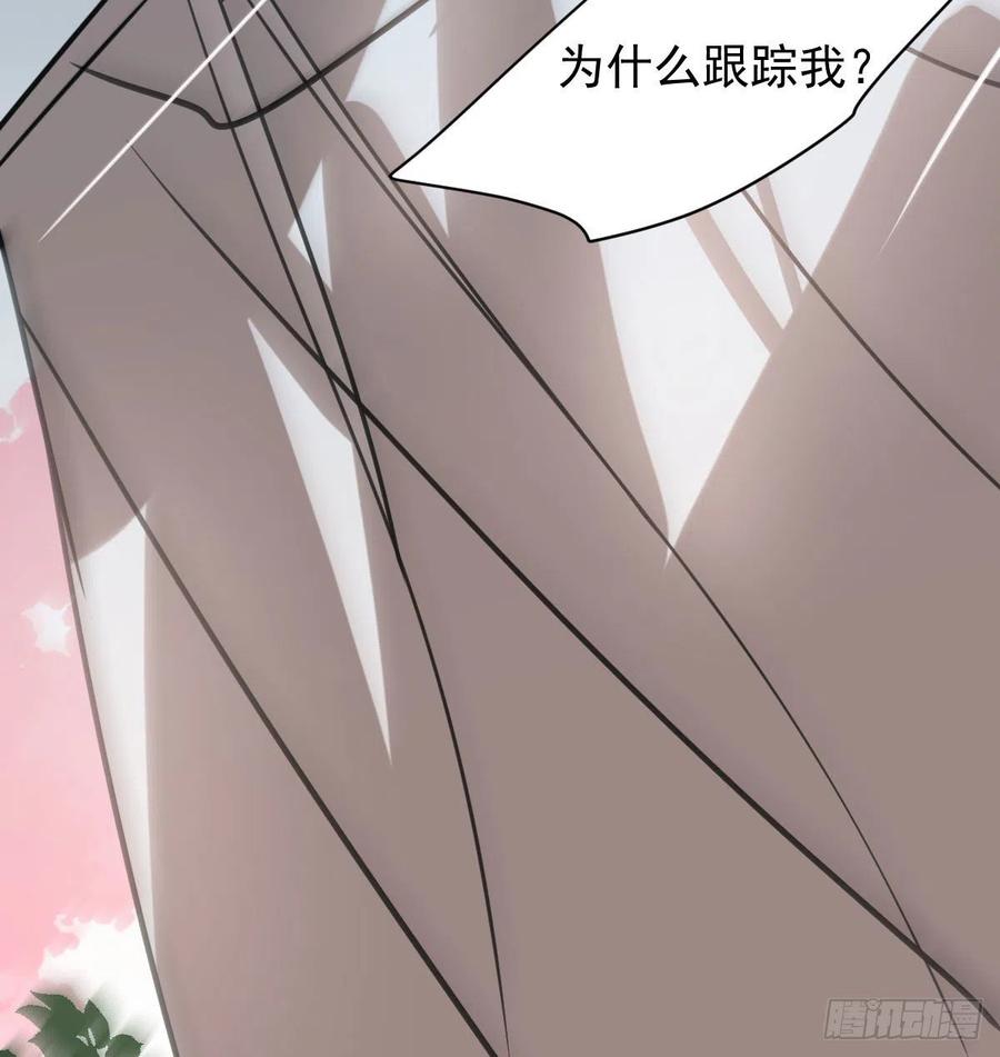 《敖敖待捕》漫画最新章节第157话 默默守护免费下拉式在线观看章节第【24】张图片