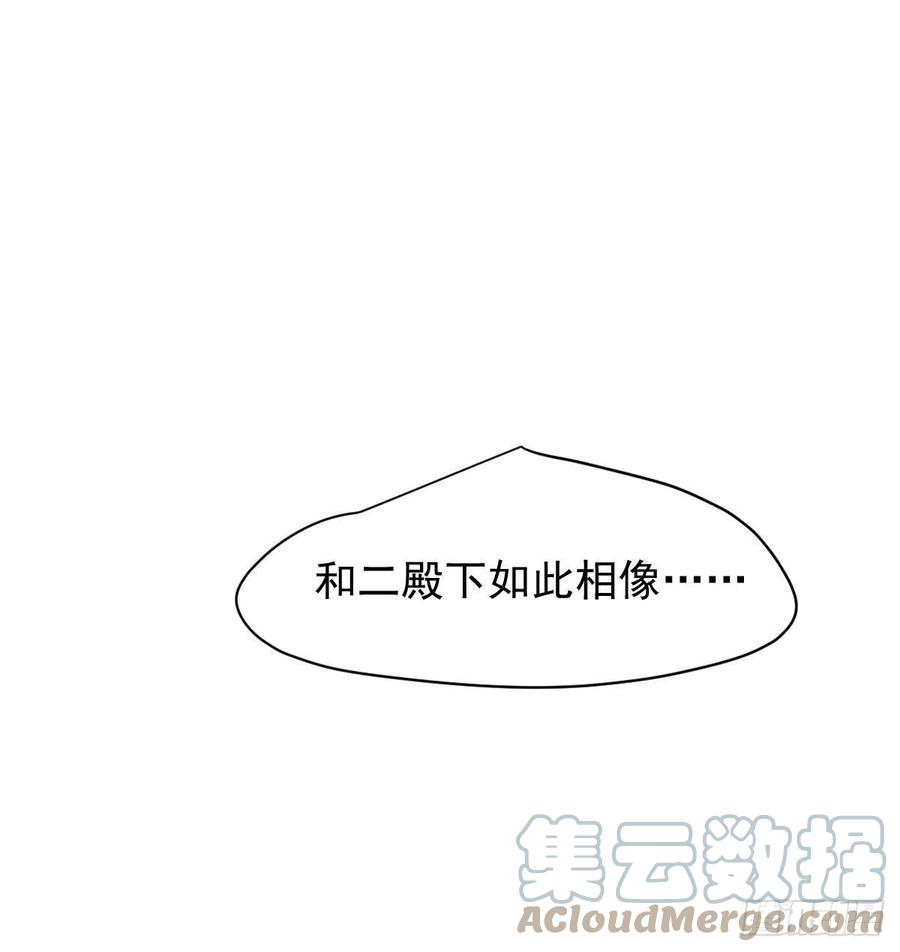 《敖敖待捕》漫画最新章节第157话 默默守护免费下拉式在线观看章节第【34】张图片