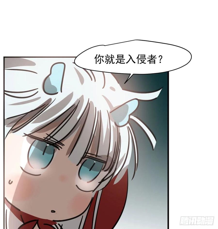 《敖敖待捕》漫画最新章节第157话 默默守护免费下拉式在线观看章节第【54】张图片