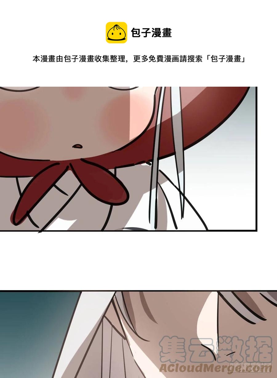 《敖敖待捕》漫画最新章节第157话 默默守护免费下拉式在线观看章节第【61】张图片